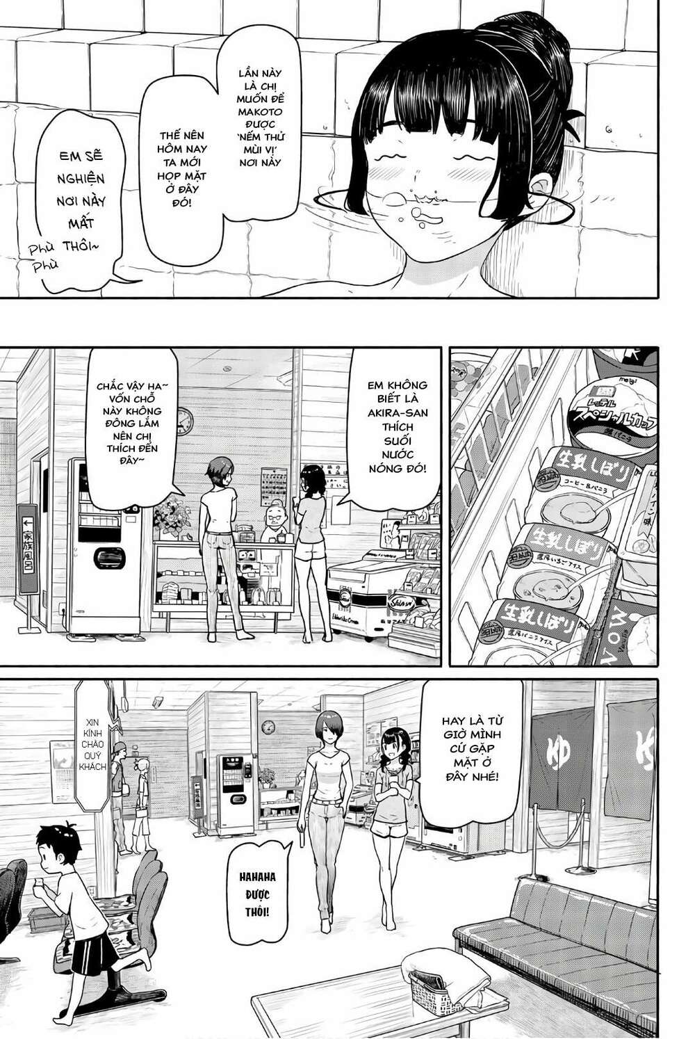 Flying Witch - Chương 42