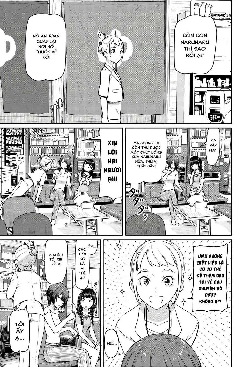 Flying Witch - Chương 42