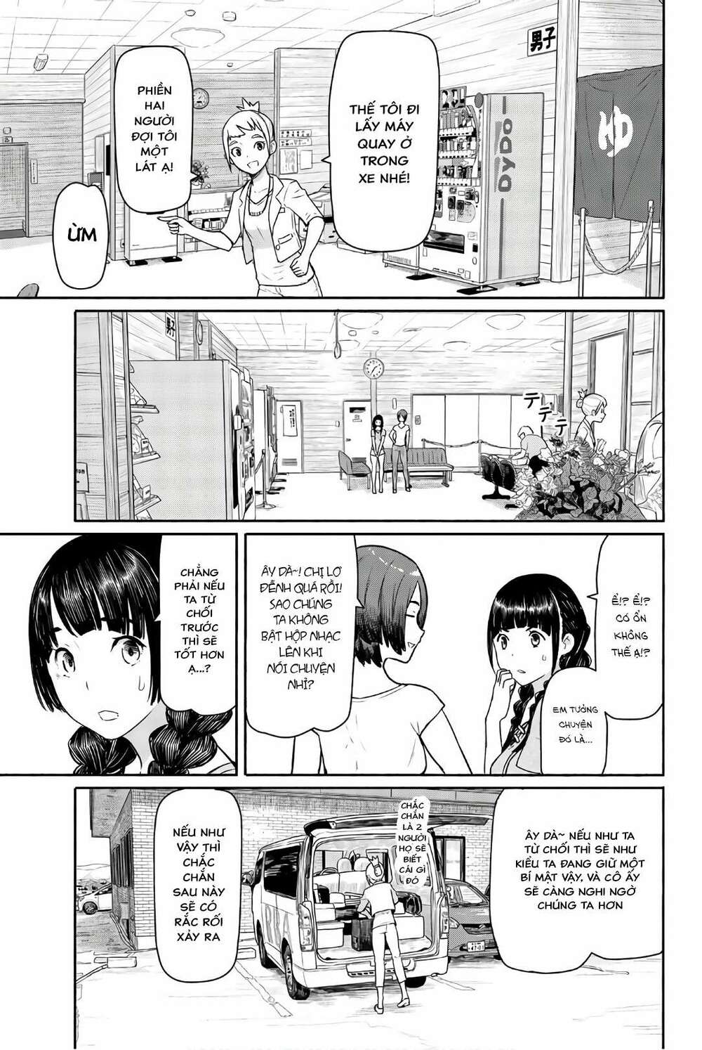 Flying Witch - Chương 42