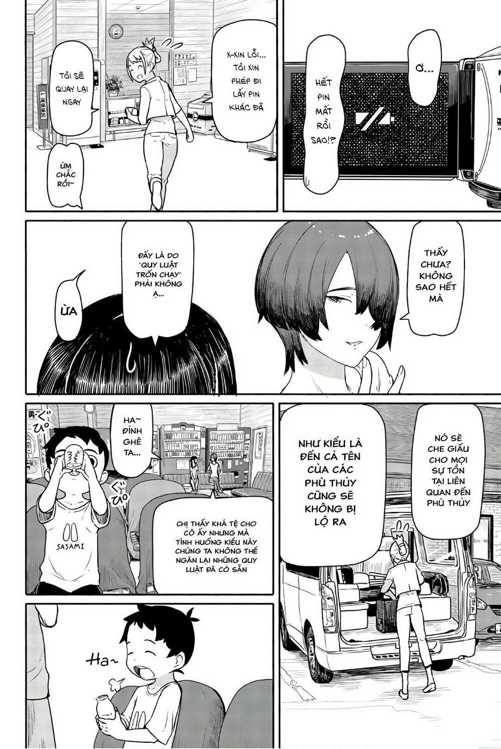 Flying Witch - Chương 42