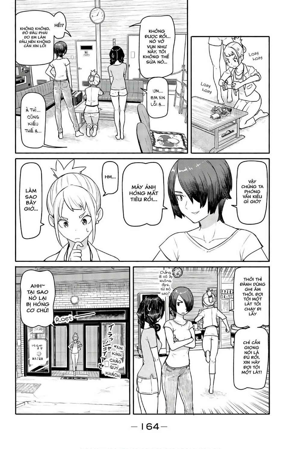 Flying Witch - Chương 42