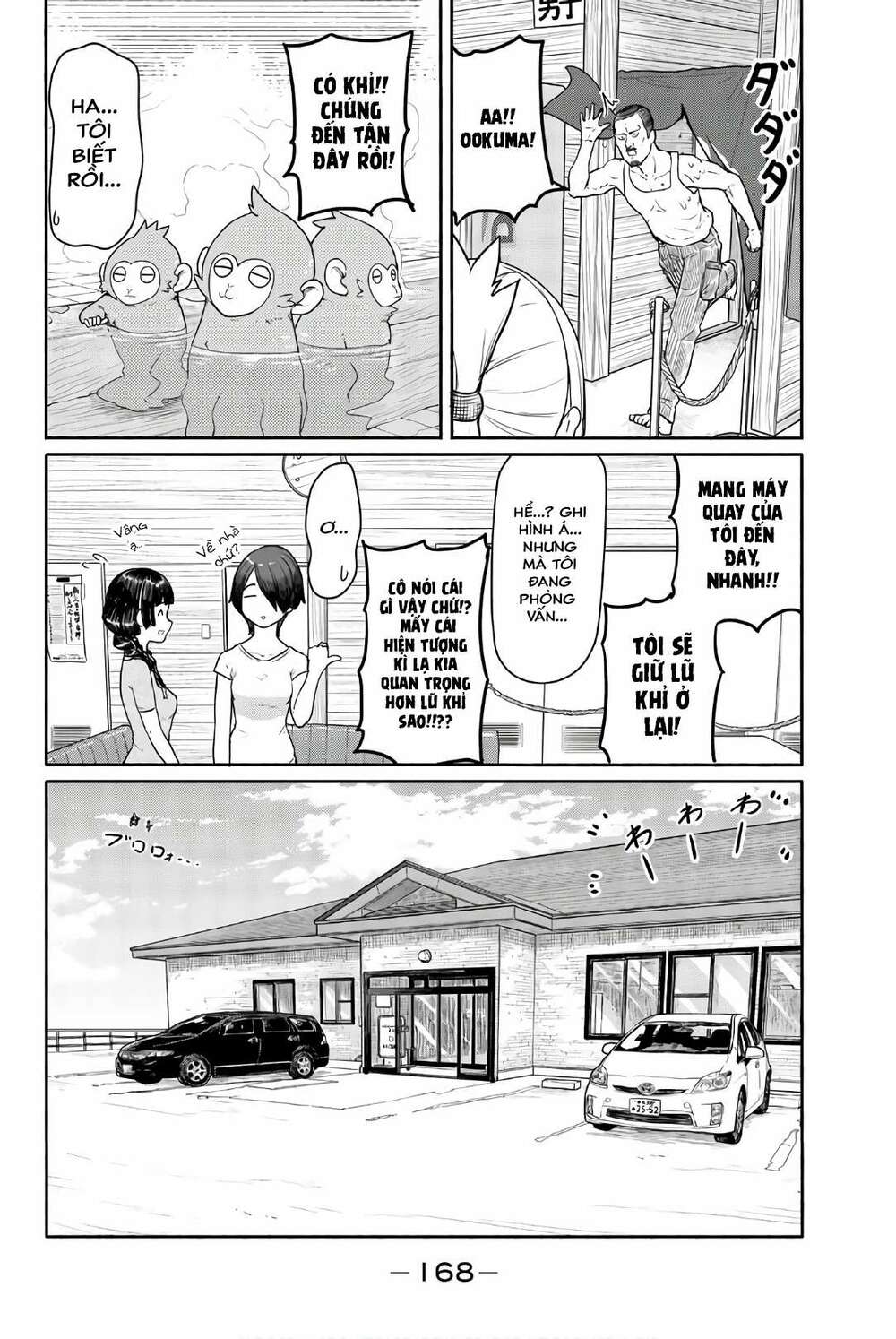 Flying Witch - Chương 42