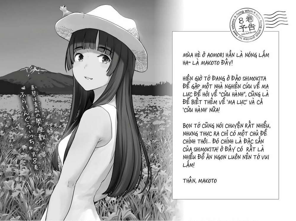 Flying Witch - Chương 42