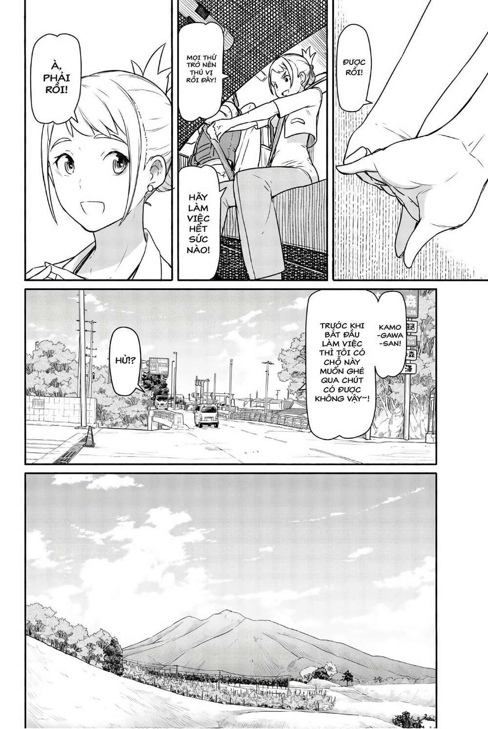 Flying Witch - Chương 42