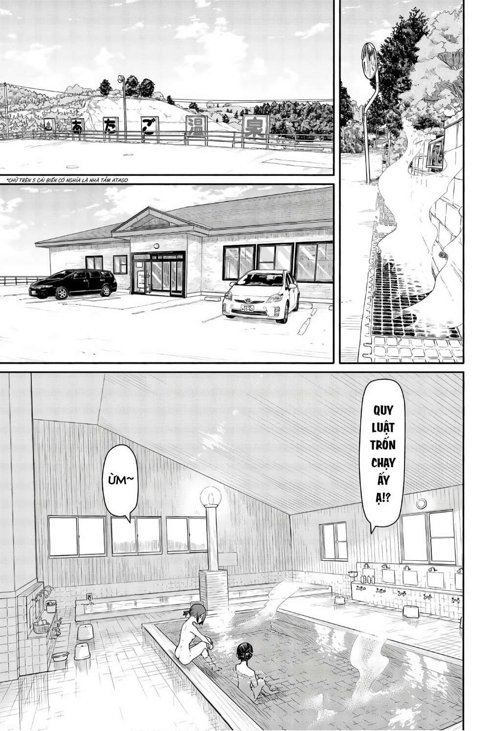Flying Witch - Chương 42