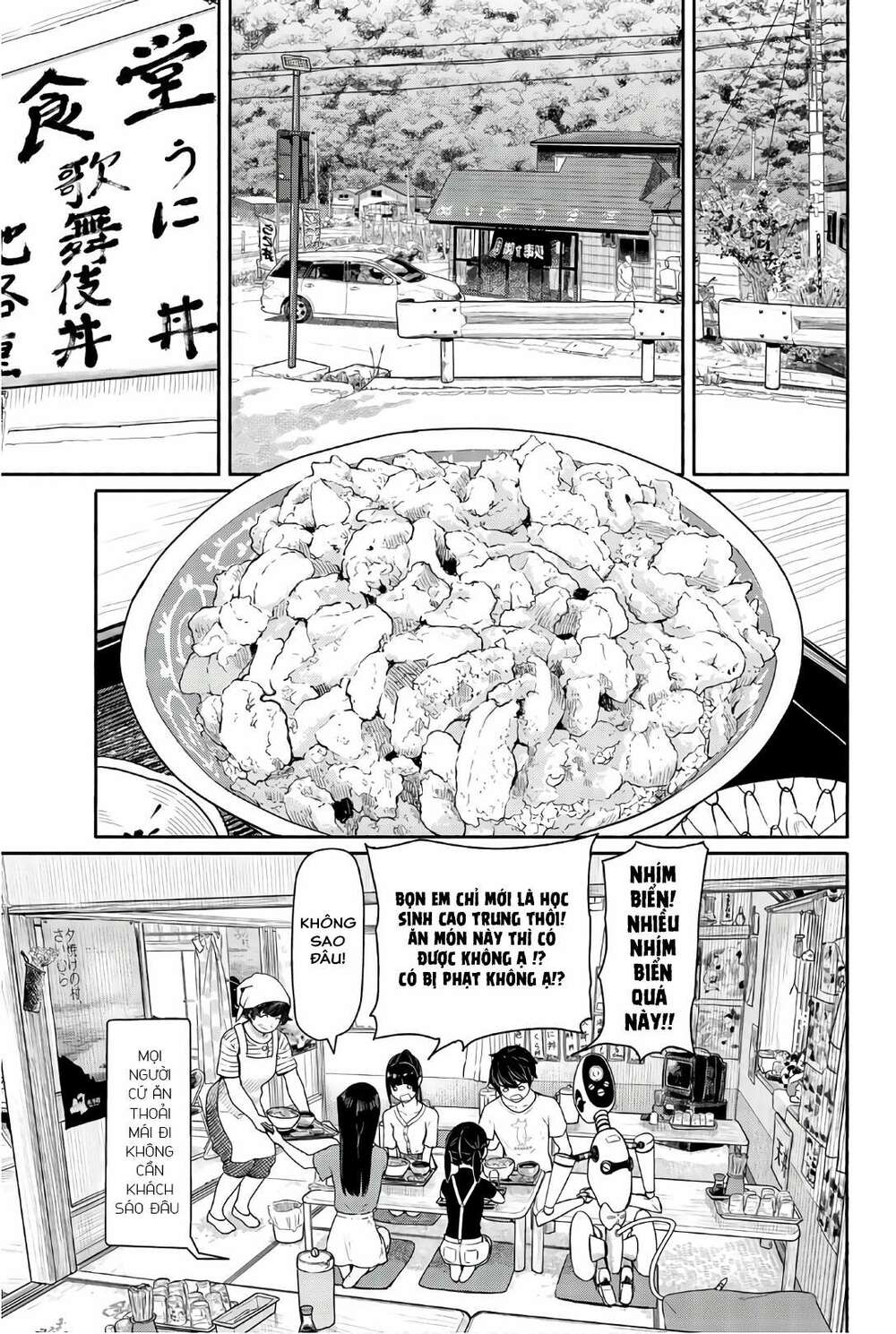 Flying Witch - Chương 43