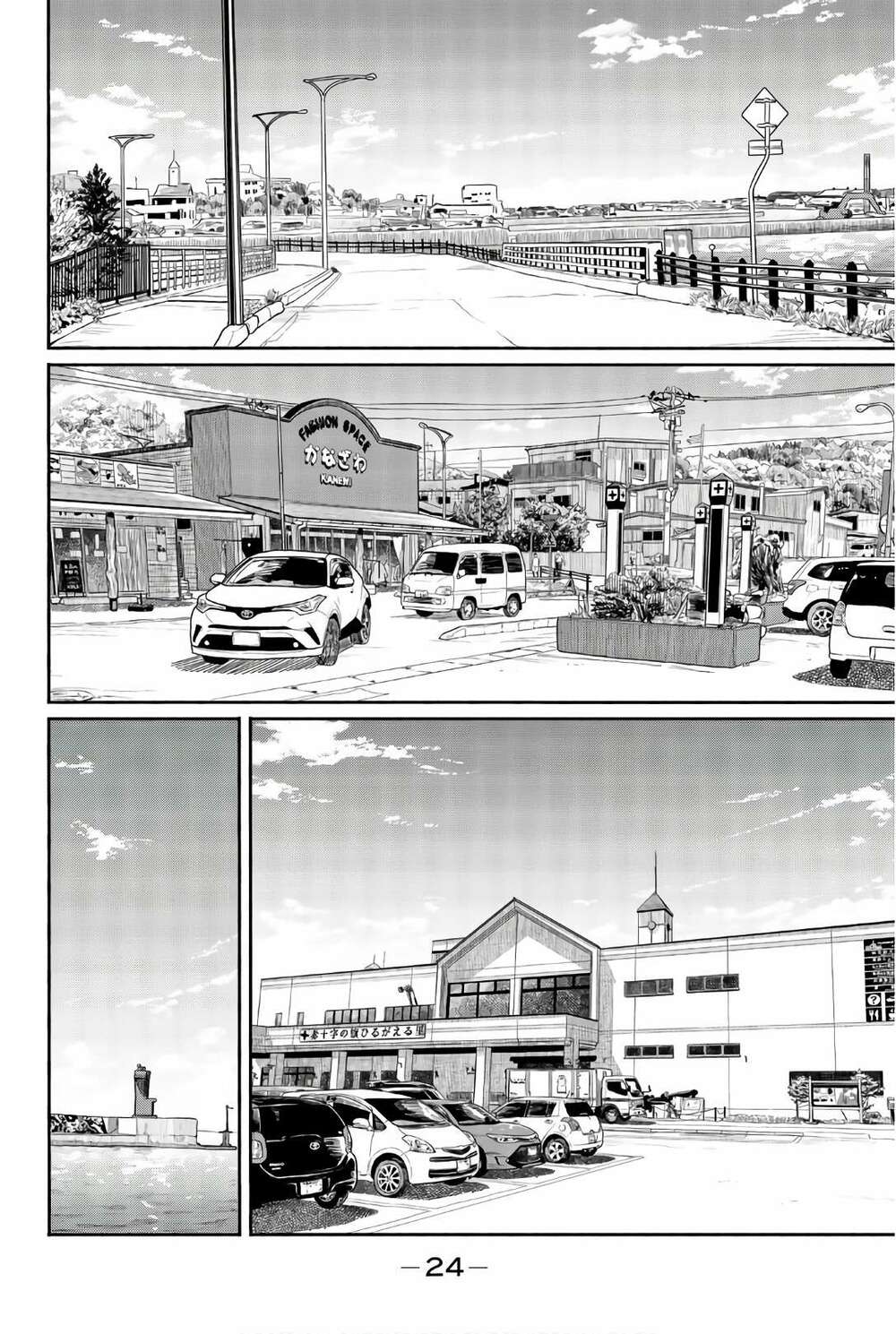 Flying Witch - Chương 43