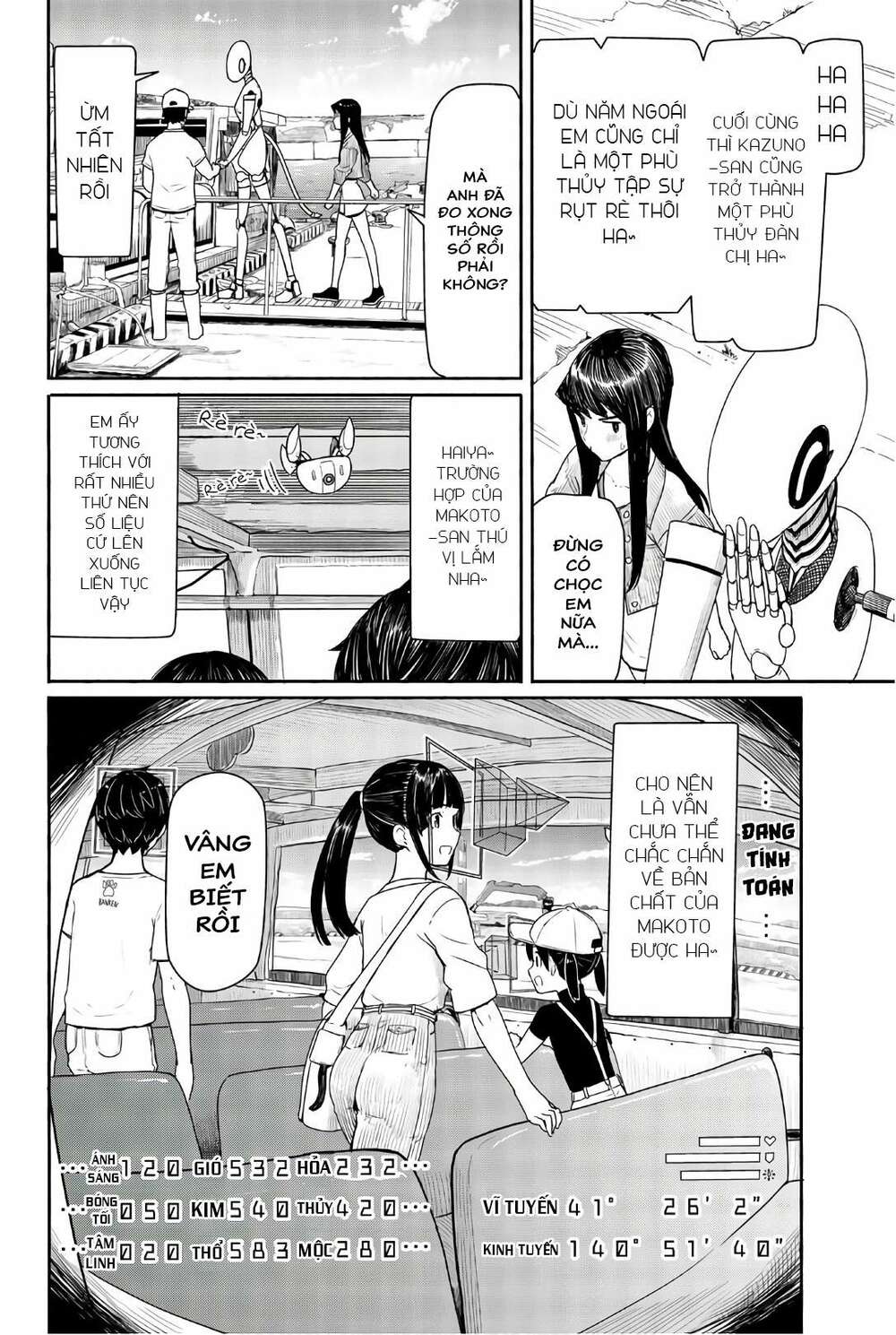 Flying Witch - Chương 43