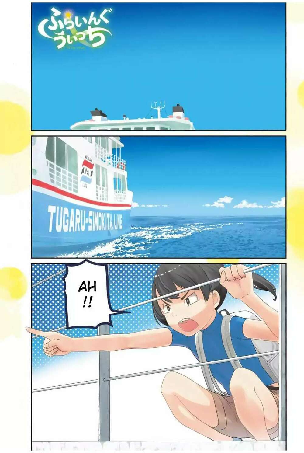 Flying Witch - Chương 43