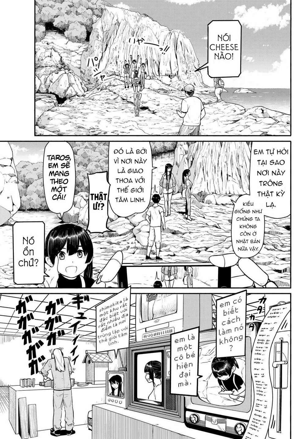 Flying Witch - Chương 44