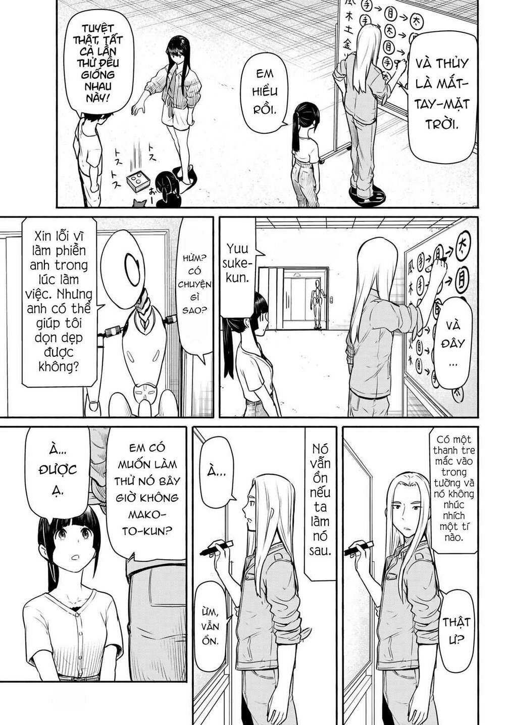 Flying Witch - Chương 44