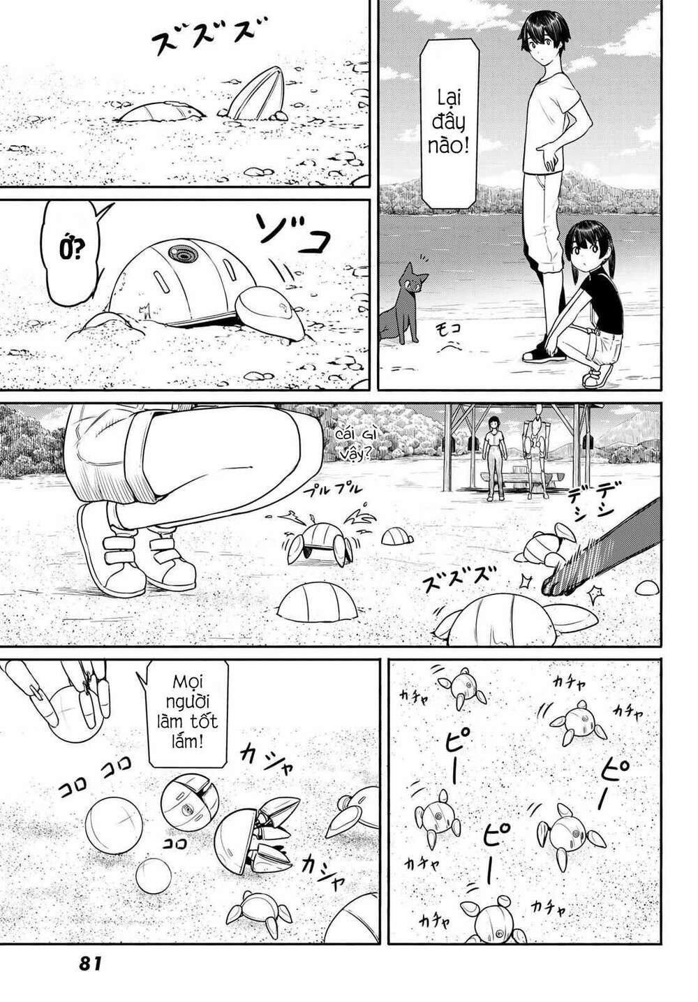 Flying Witch - Chương 44