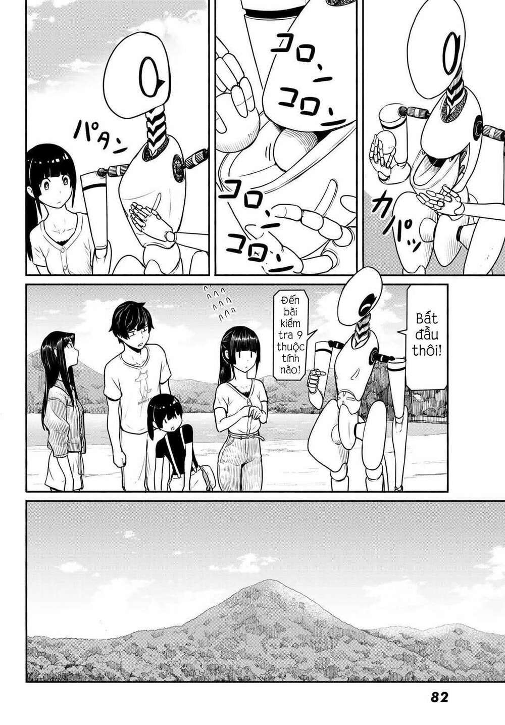 Flying Witch - Chương 44