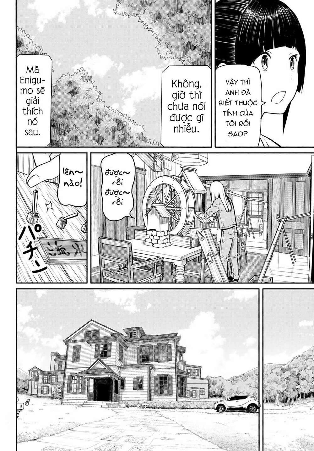 Flying Witch - Chương 44