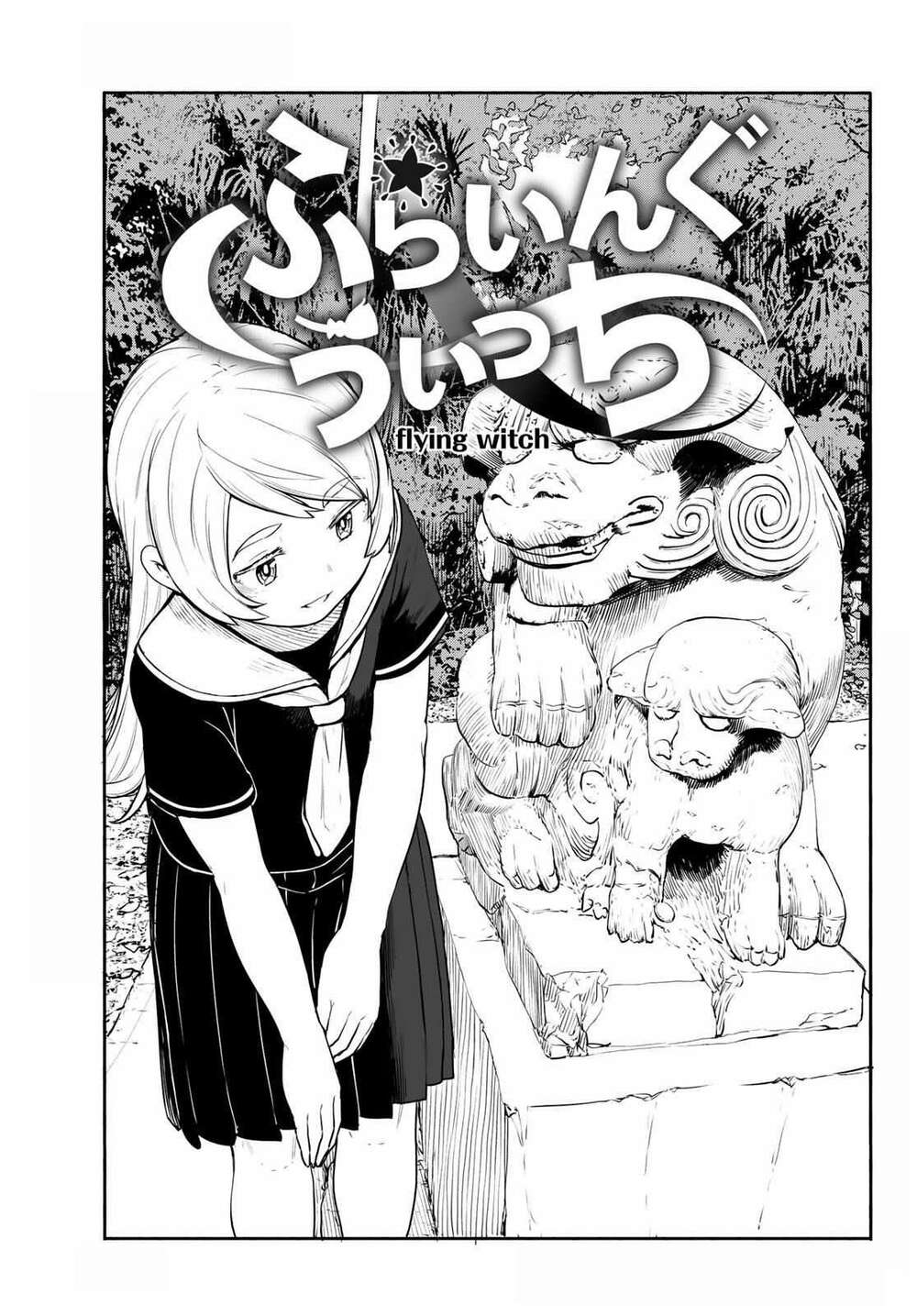 Flying Witch - Chương 45