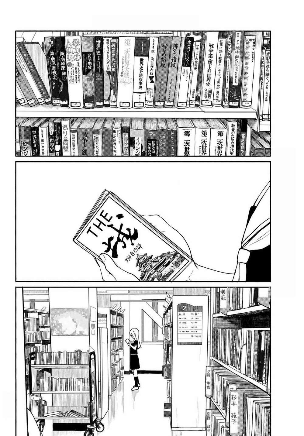 Flying Witch - Chương 45
