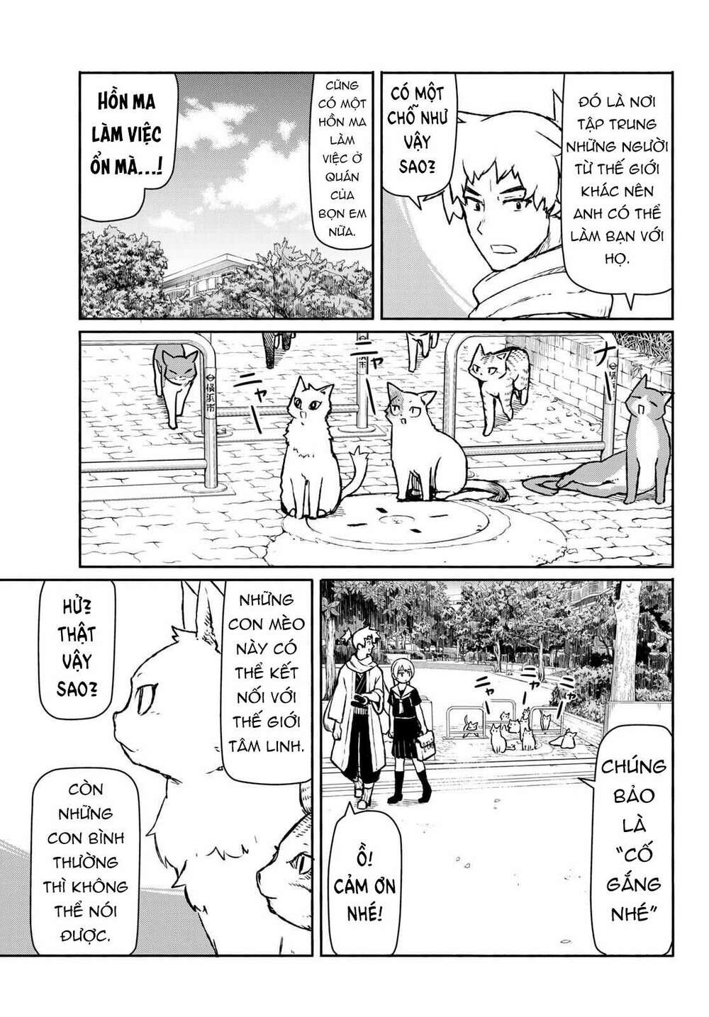 Flying Witch - Chương 45