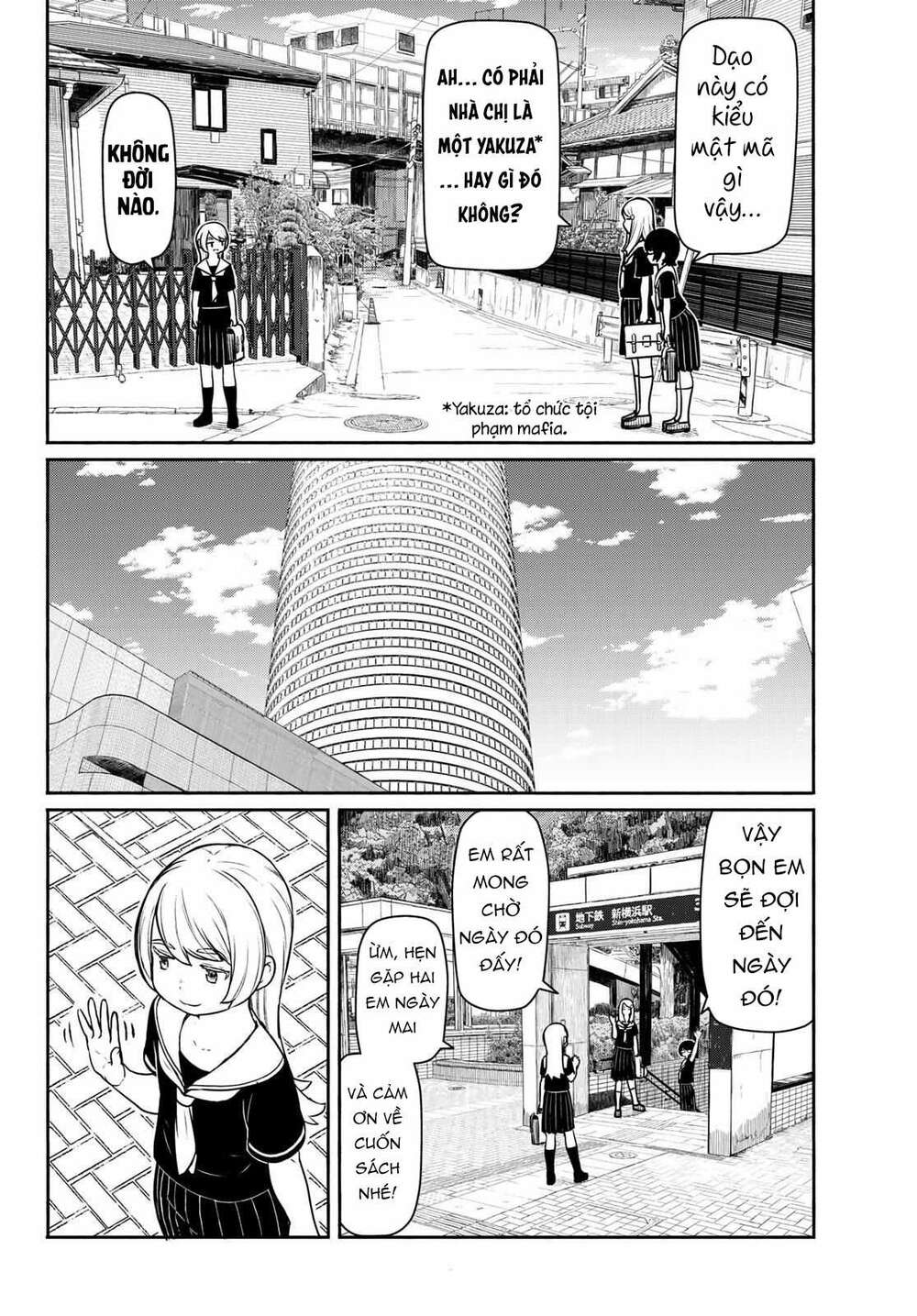 Flying Witch - Chương 45