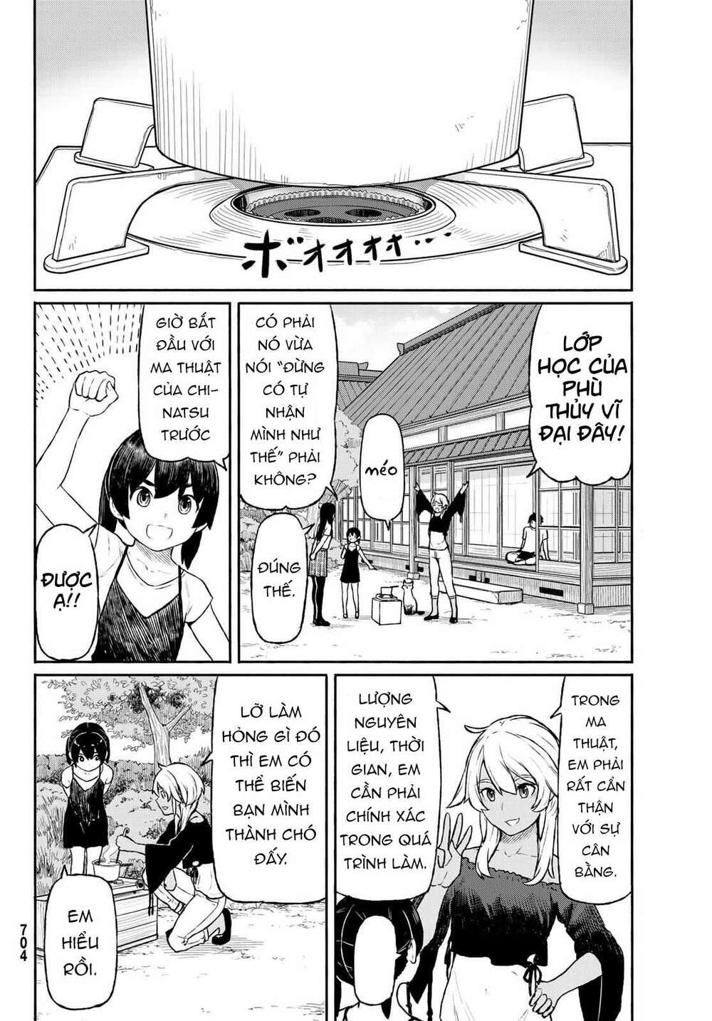 Flying Witch - Chương 46