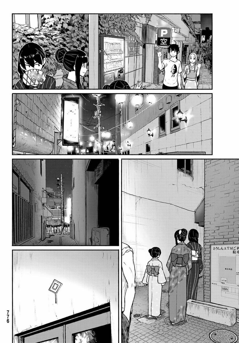 Flying Witch - Chương 50