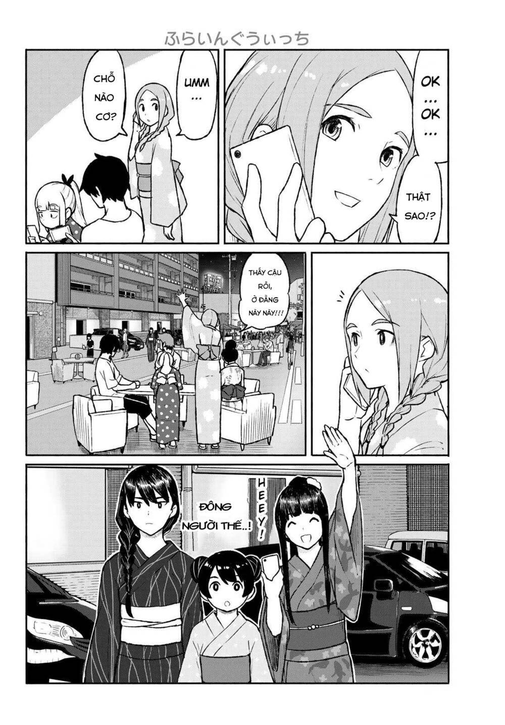 Flying Witch - Chương 51