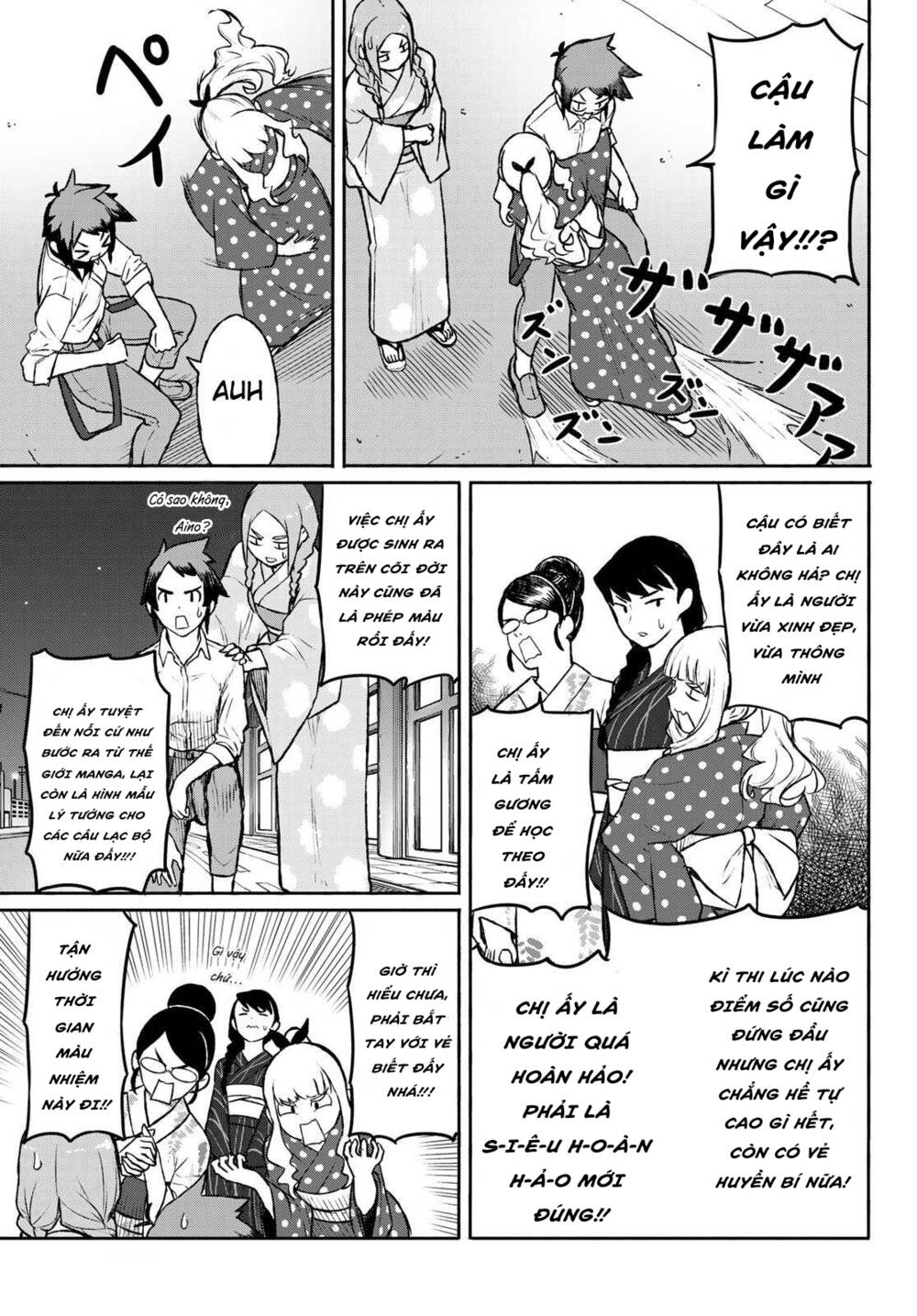 Flying Witch - Chương 51