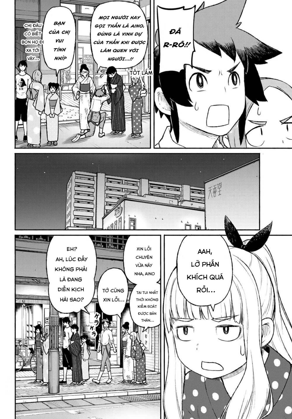 Flying Witch - Chương 51