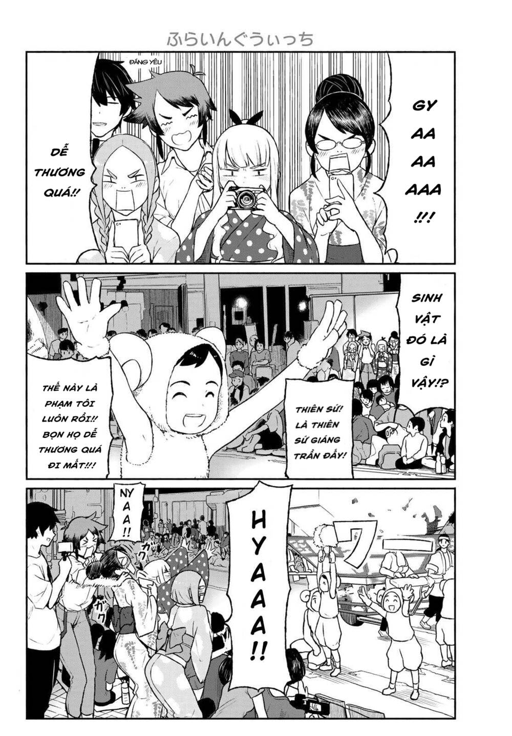Flying Witch - Chương 51