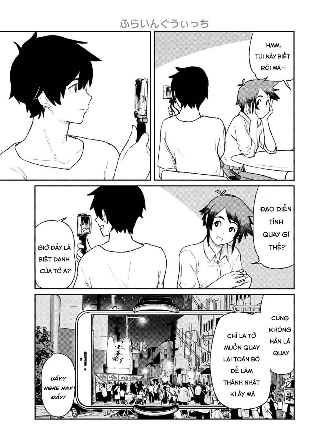 Flying Witch - Chương 51