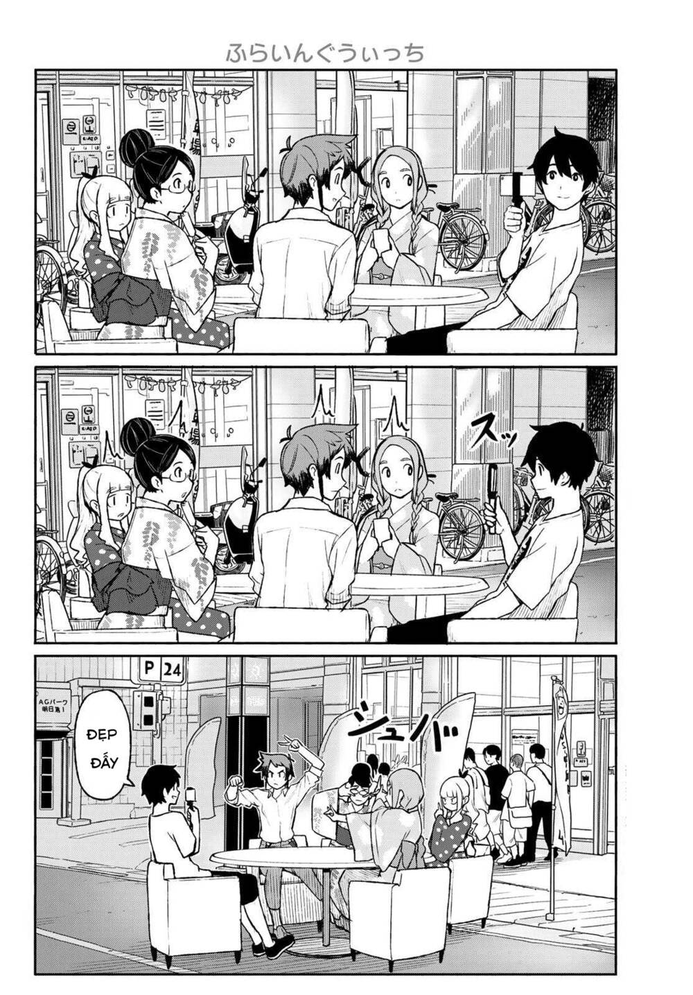 Flying Witch - Chương 51