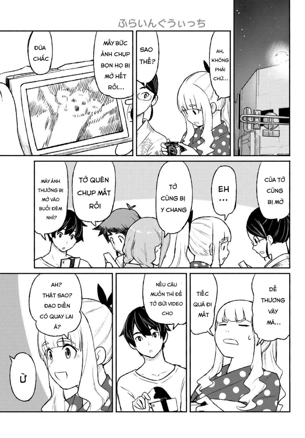 Flying Witch - Chương 51