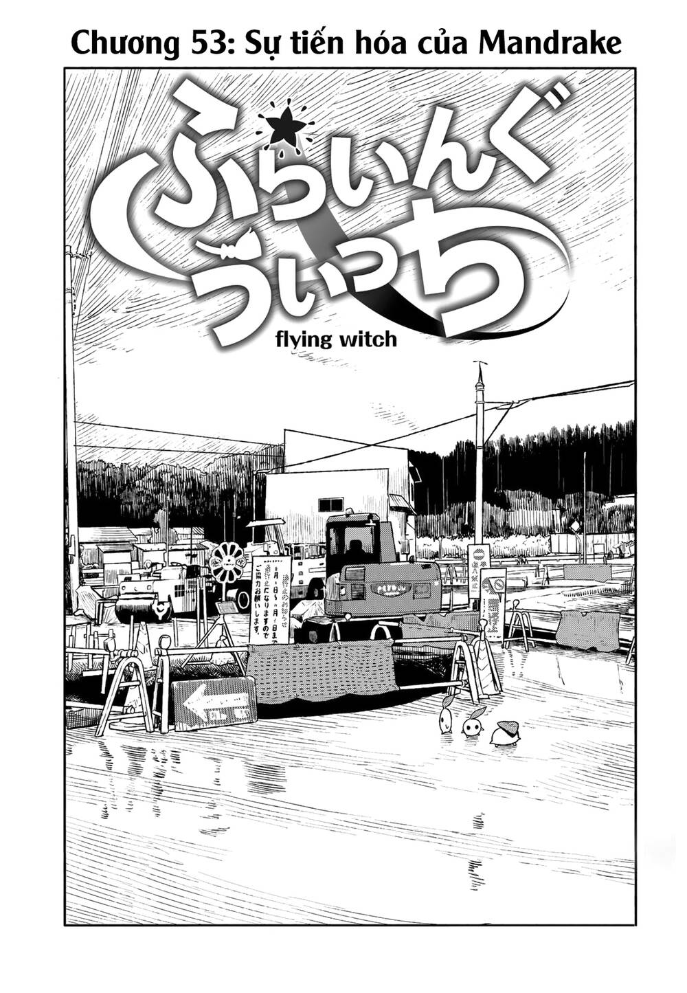 Flying Witch - Chương 53