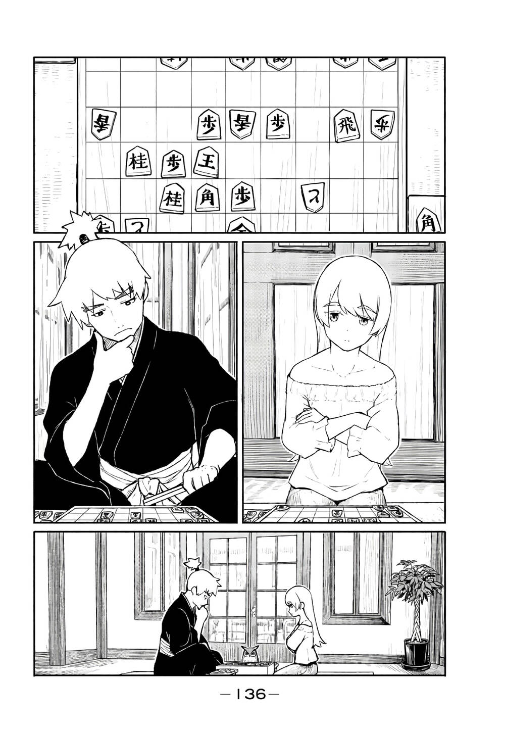 Flying Witch - Chương 54