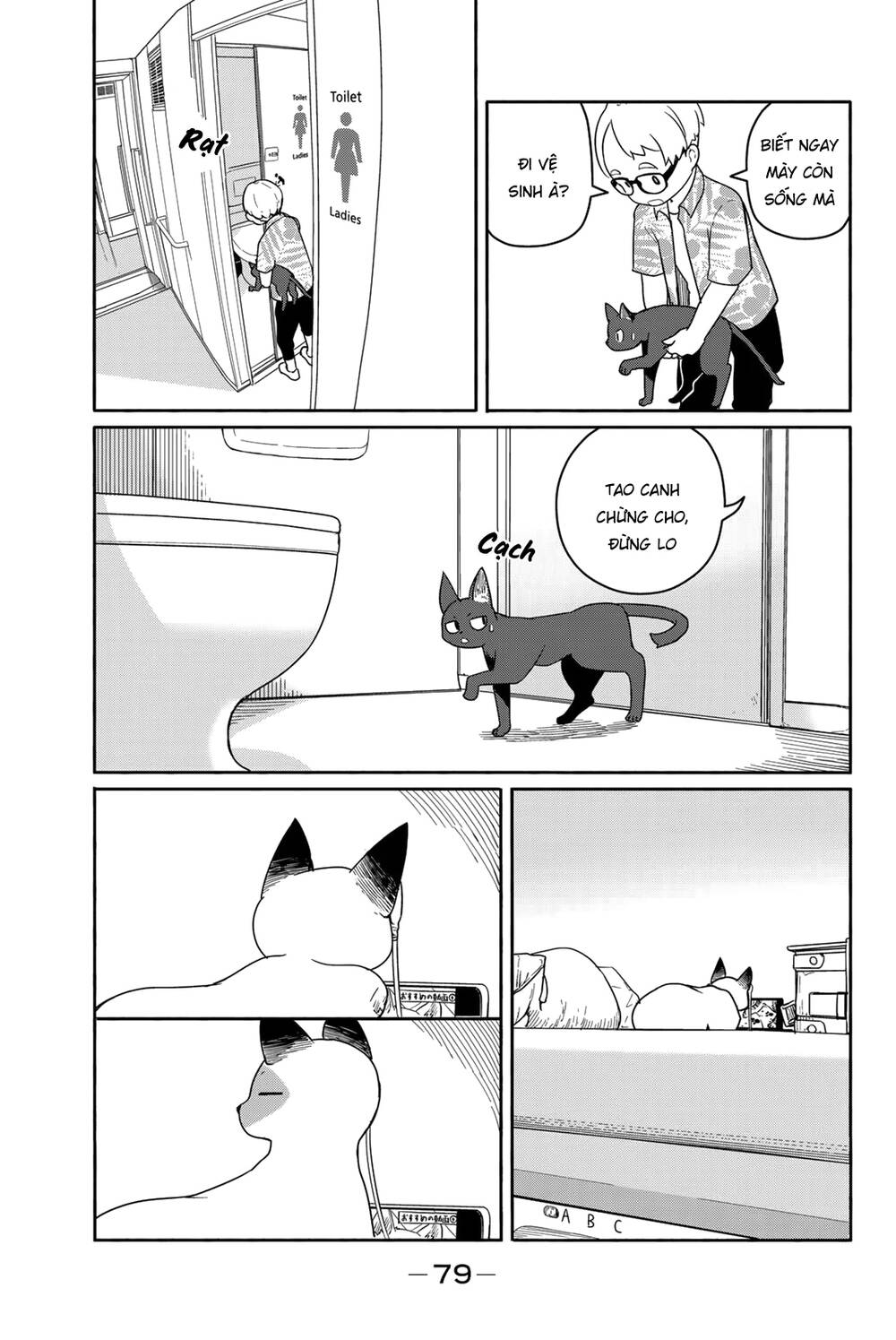 Flying Witch - Chương 57