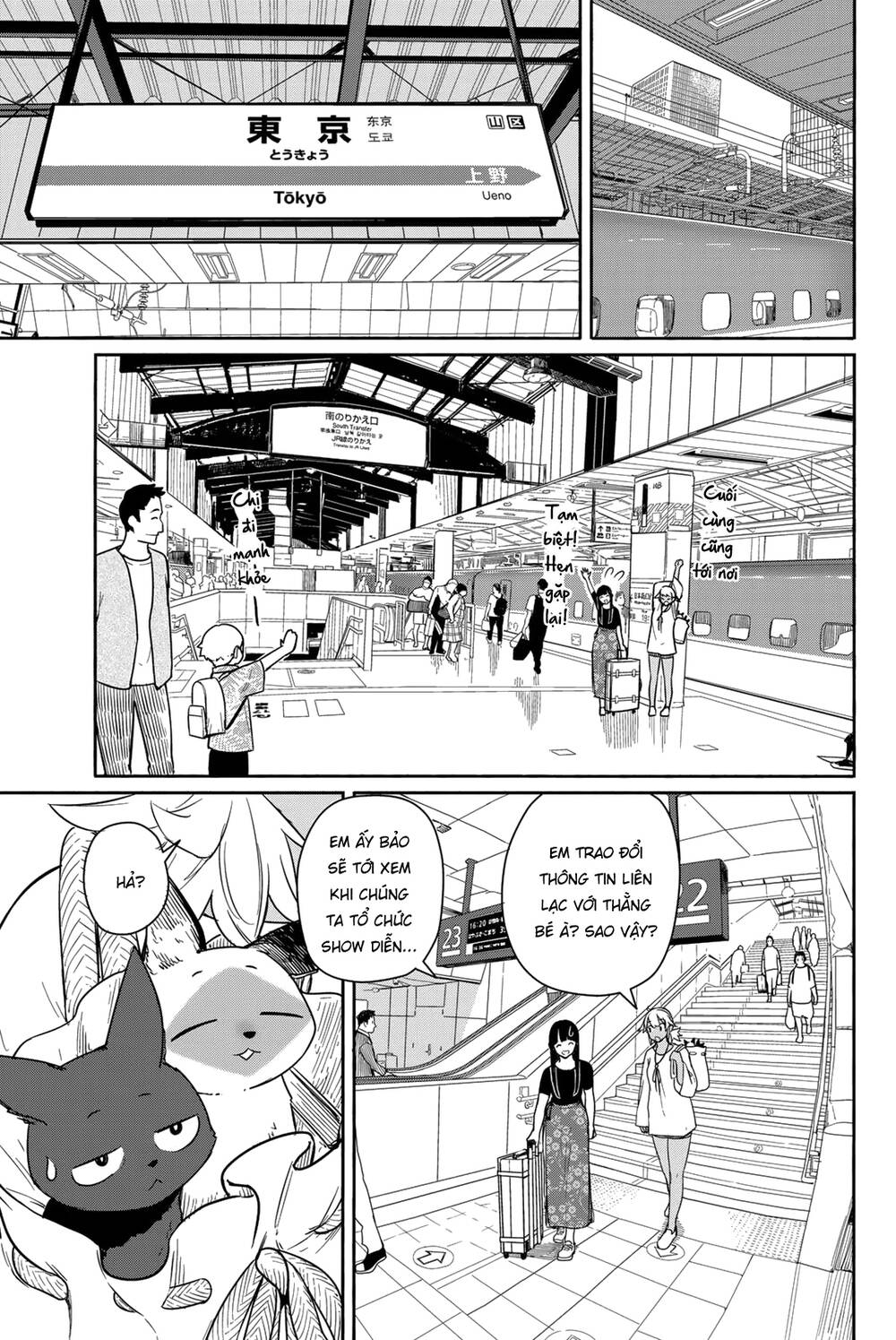 Flying Witch - Chương 57
