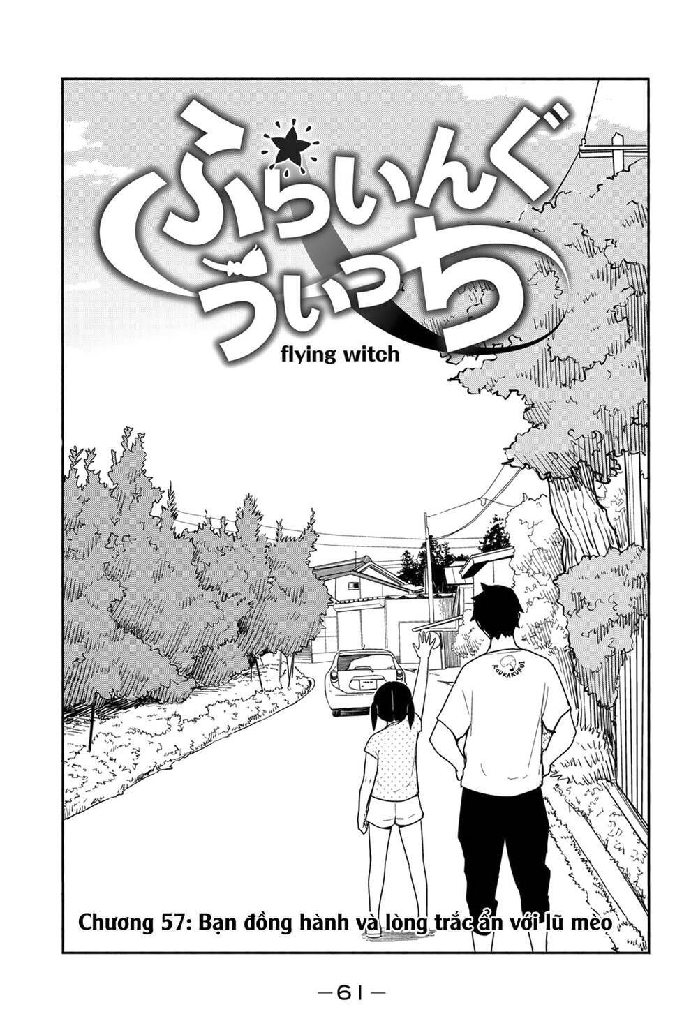 Flying Witch - Chương 57