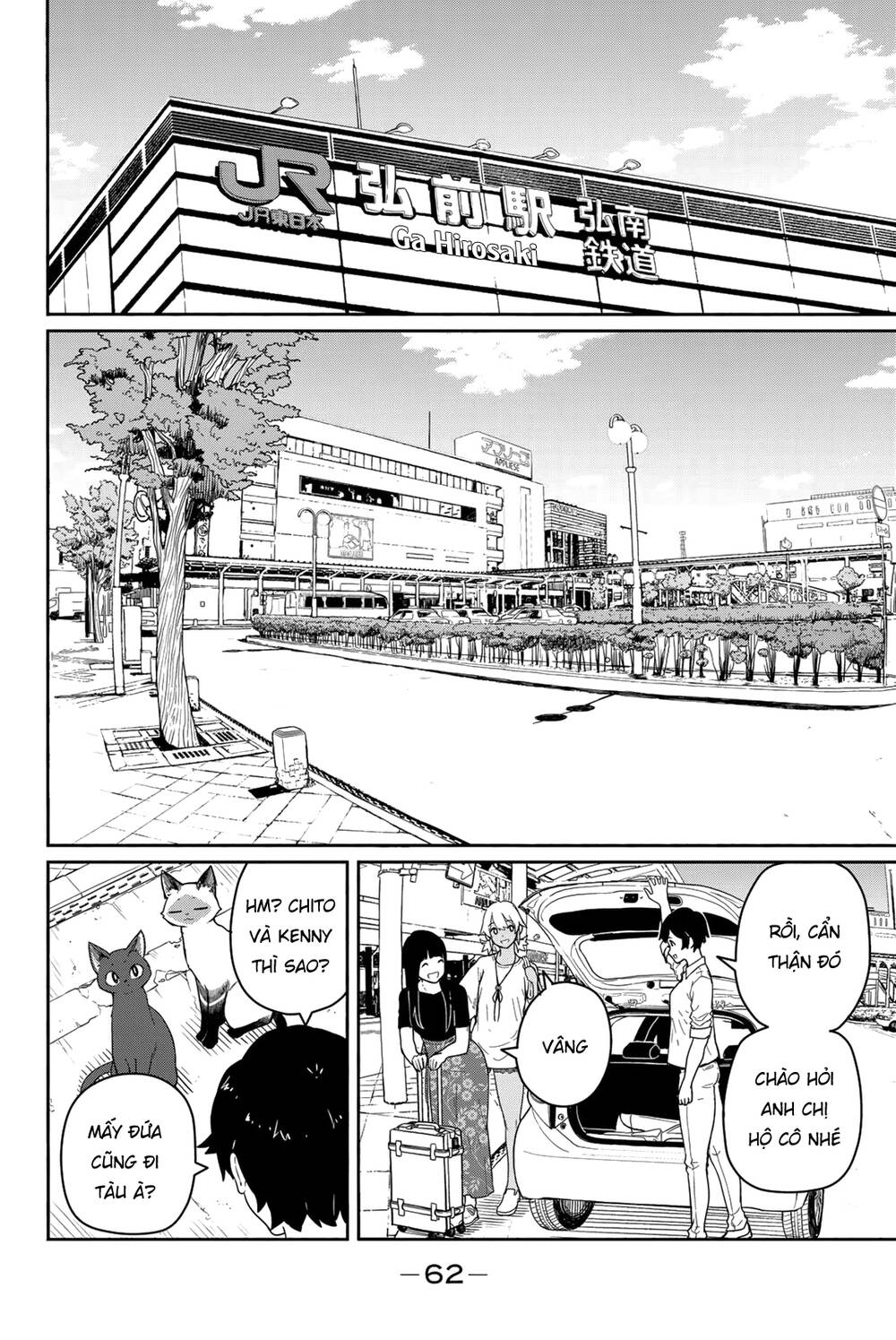 Flying Witch - Chương 57