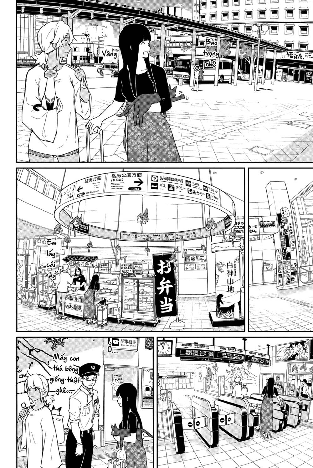 Flying Witch - Chương 57