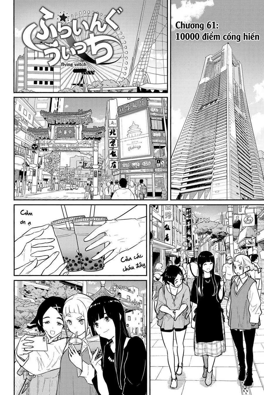 Flying Witch - Chương 61