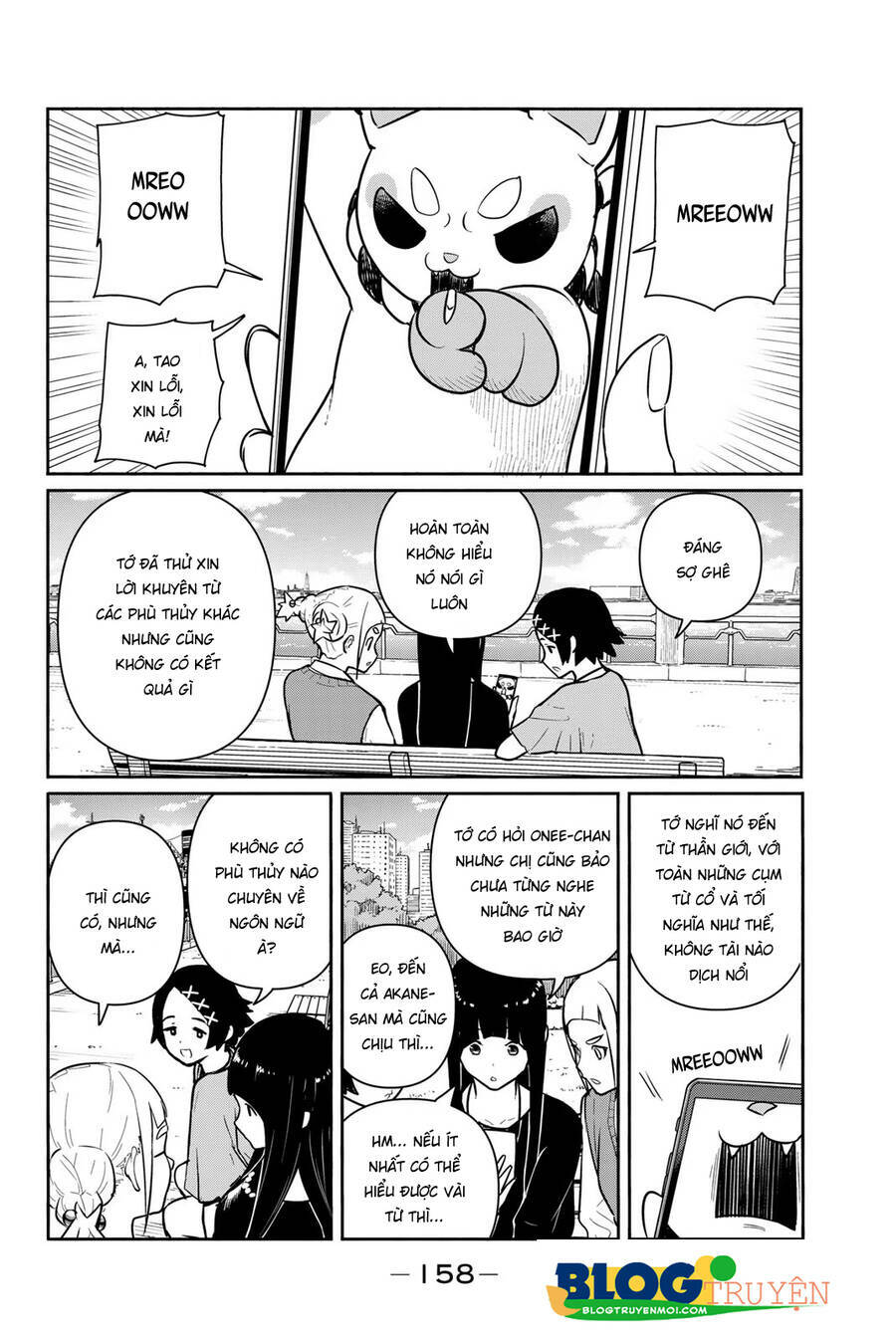 Flying Witch - Chương 61