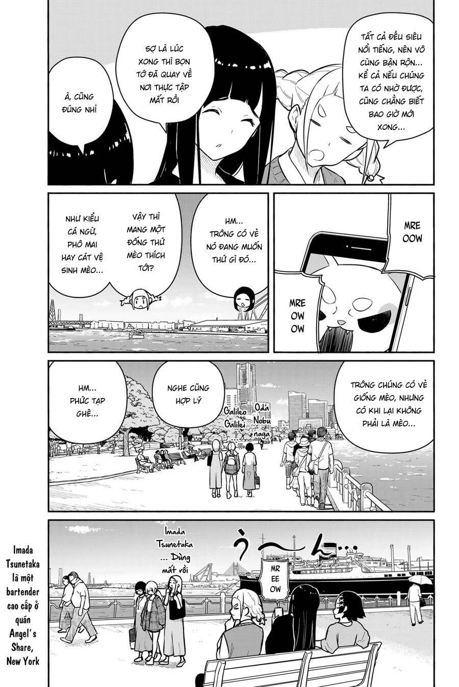 Flying Witch - Chương 61