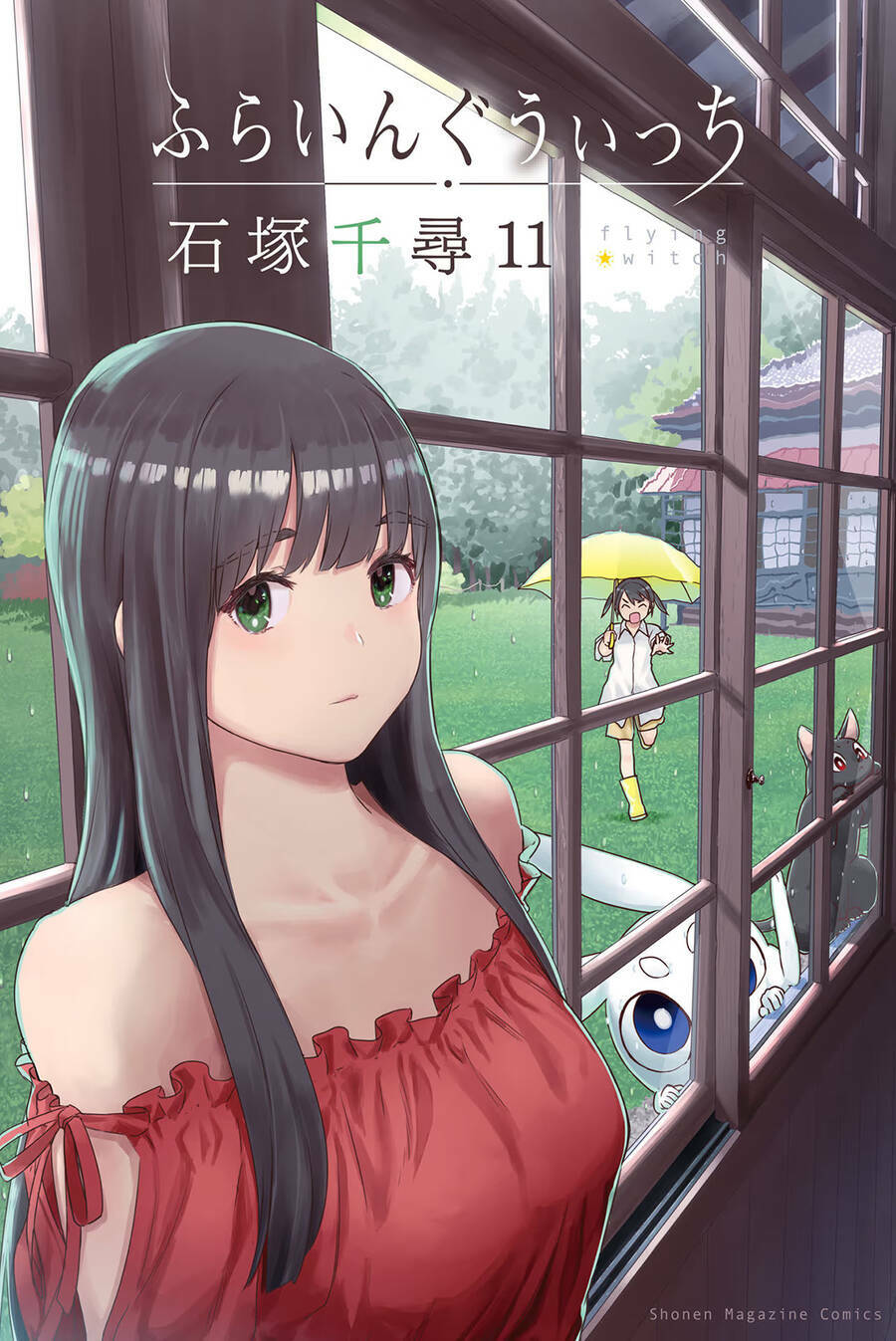 Flying Witch - Chương 62