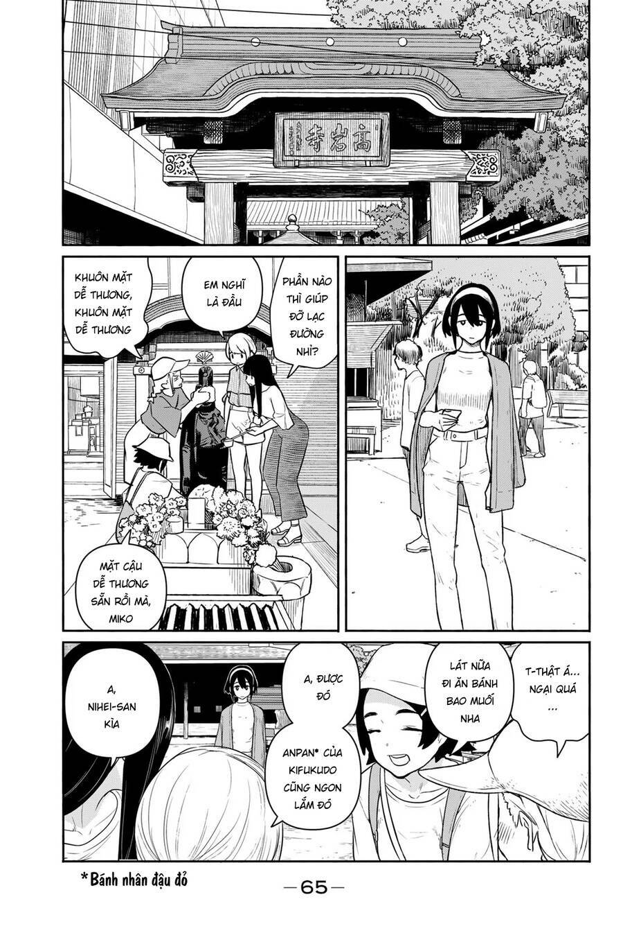 Flying Witch - Chương 64