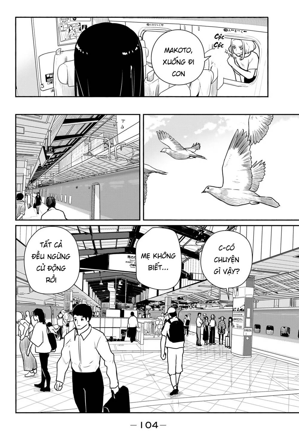 Flying Witch - Chương 65