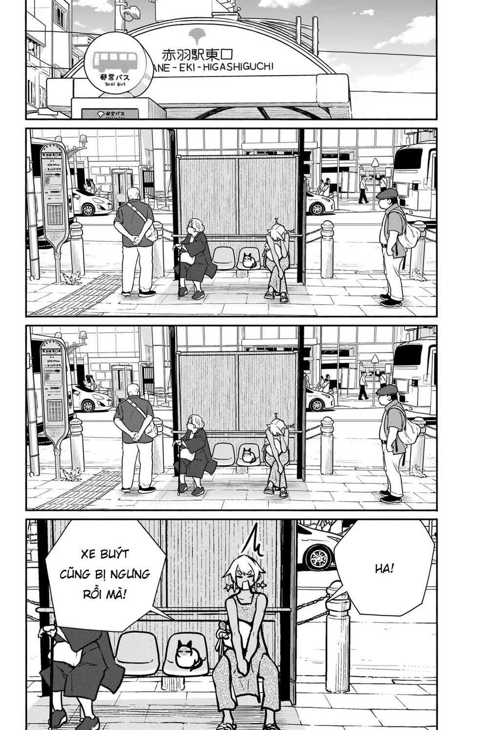 Flying Witch - Chương 65