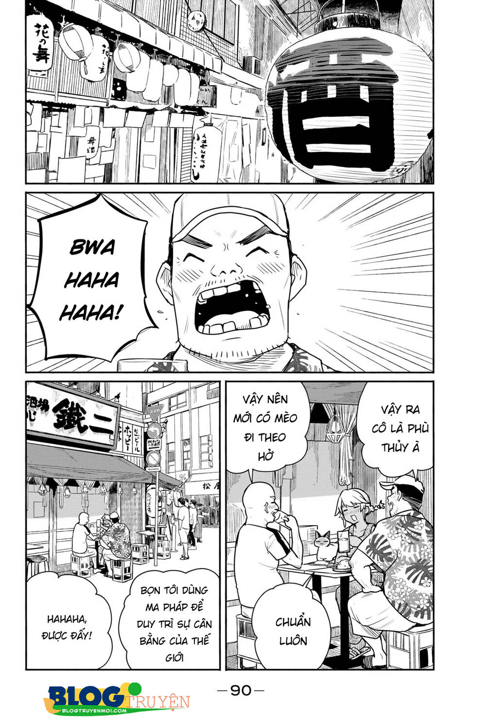 Flying Witch - Chương 65