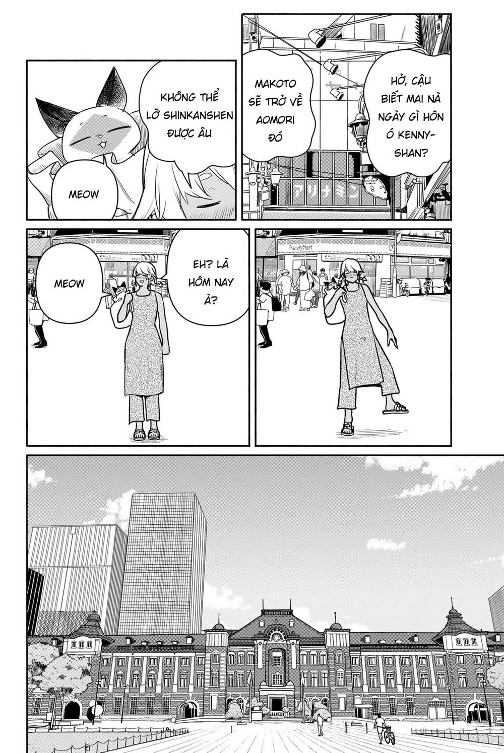 Flying Witch - Chương 65