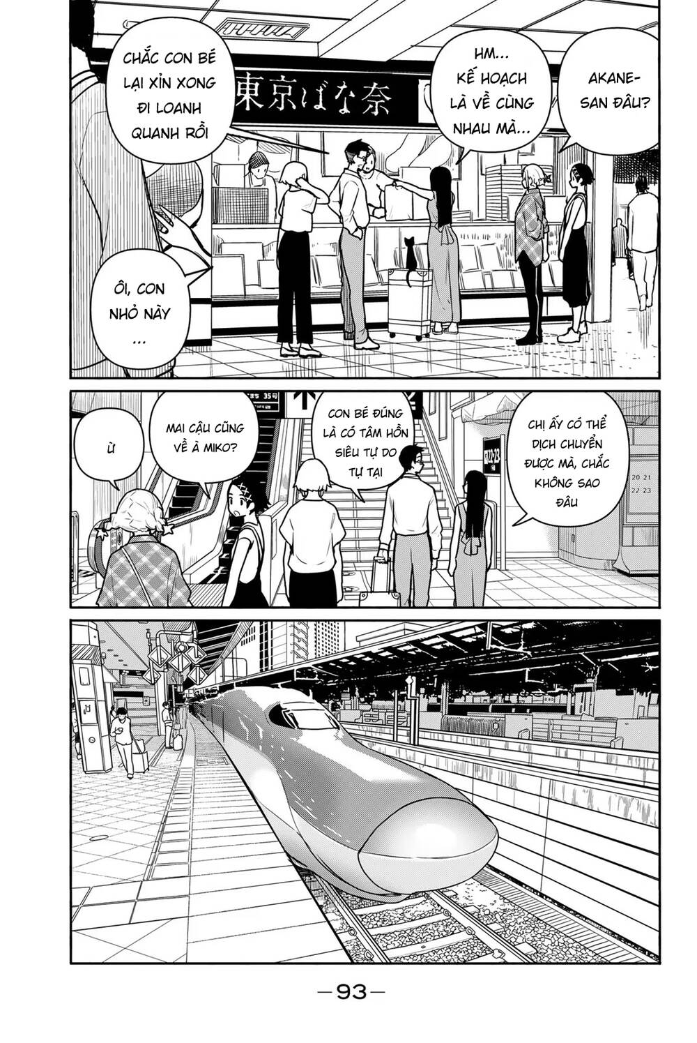Flying Witch - Chương 65