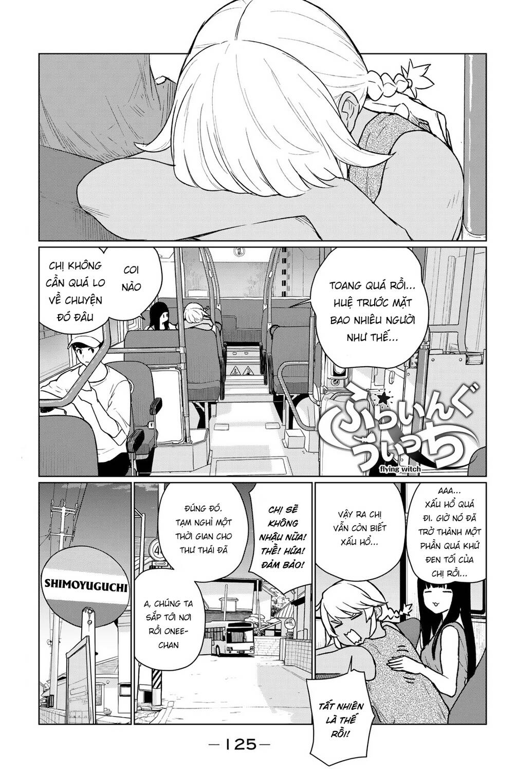 Flying Witch - Chương 66