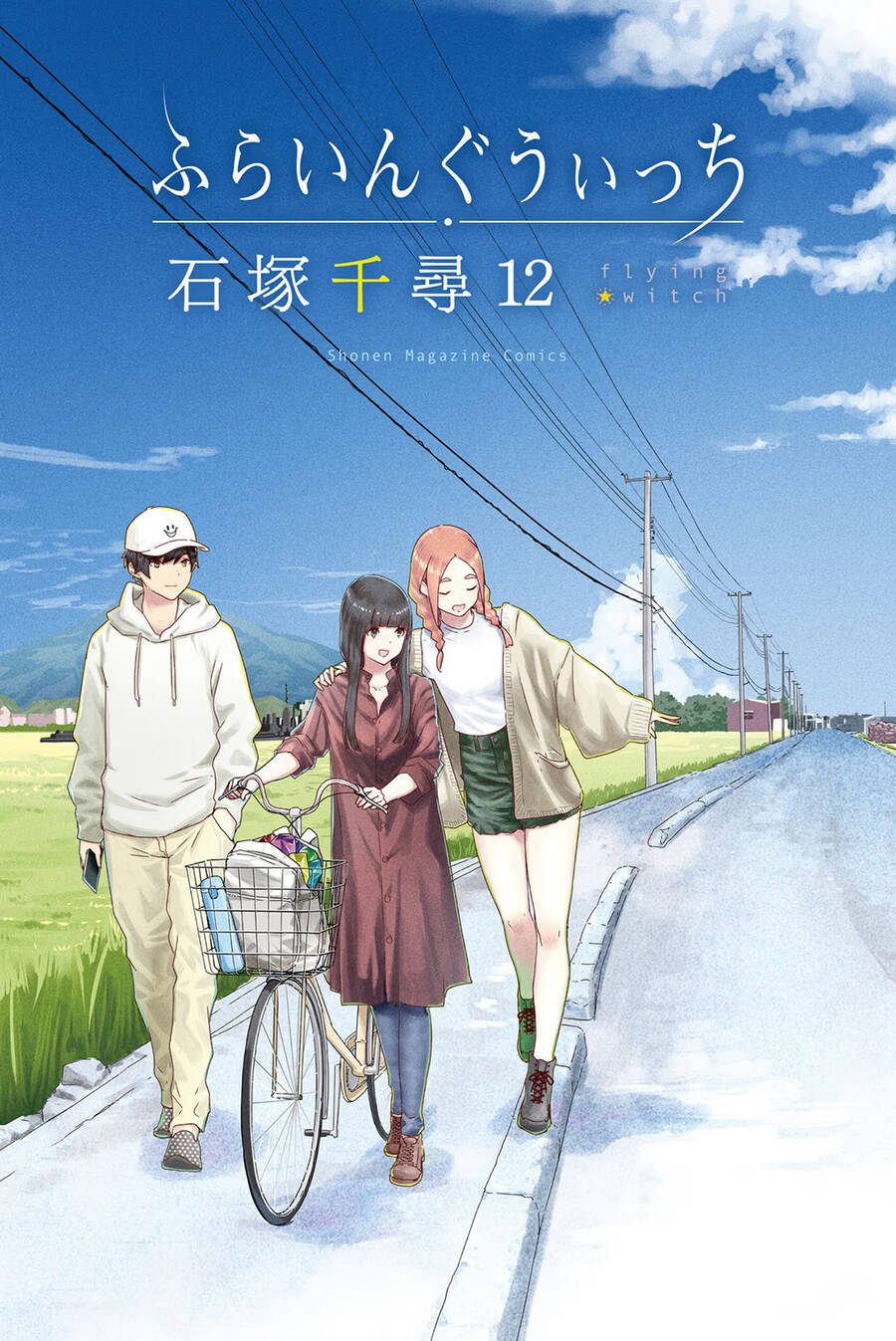Flying Witch - Chương 68